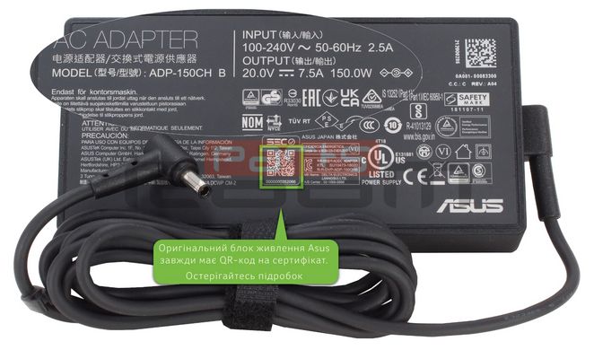 Блок питания (зарядка) для ноутбука Asus, MSI Pulse GL66 150W (20V 7.5А 4,5*3,0 мм) ADP-150CH B A18-150P1A