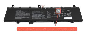 Батарея аккумулятор для ноутбука ASUS GA551QS, GX550LWS, GX550LXS, GX551QM, GX551QS, GX551QR C41N1906-3, 0B200-03590000, 0B200-03590100, 0B200-03590200