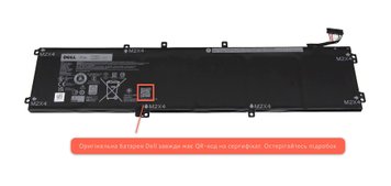 Батарея / 6GTPY / аккумулятор для ноутбука Dell XPS 15 7590, 9550, 9560, 9570 Precision 5510, 5520, 5530 97Wh (GPM03) Оригинал от Dell