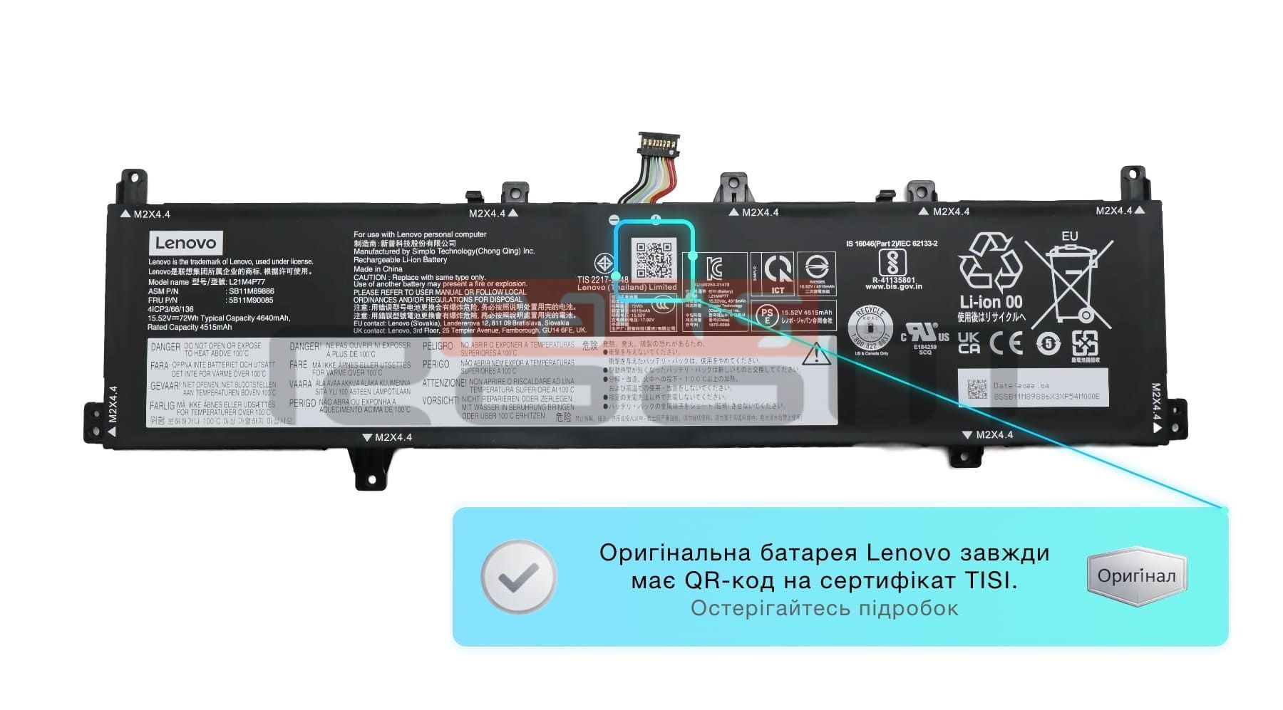 🔋 Акумулятор Lenovo ThinkPad Z16 Original💯L21M4P77 ⭐ Купити