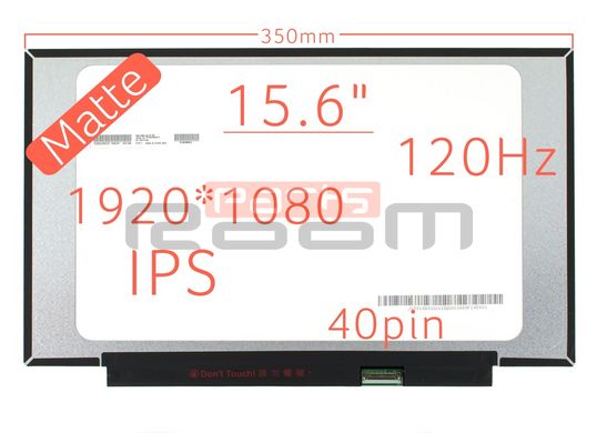 Матрица NV156FHM-N4U (экран) для ноутбука 15.6" IPS 120Hz (1920×1080, матовая, 40pin