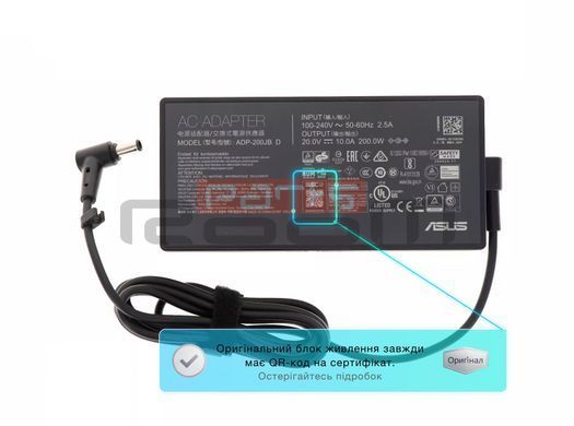 Блок питания (зарядка) для ноутбука Asus Zephyrus ROG Strix 200W (20V 10A 6,0мм*3,7мм) ADP-200JB D, ADP-200JB H, 0A001-01120000, 0A001-01120100, 0A001-01120400