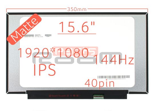 Матрица B156HAN08.4 (экран) для ноутбука 15.6" IPS 144Hz (1920×1080, матовая, 40pin, Slim, narrow border 350mm) 250 cd/m2, 85/85/85/85, 800:1