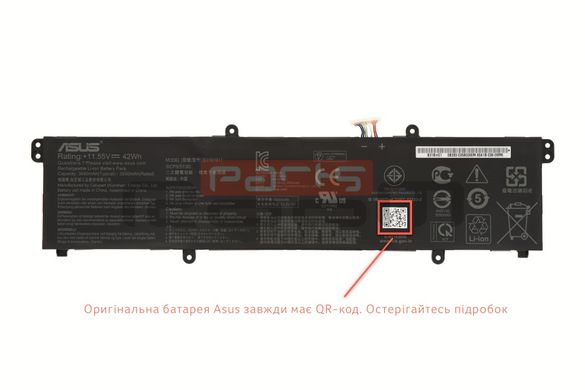 Батарея / C31N1911, B31N1911 / аккумулятор для ноутбука ASUS X413, X421, M1402, X1402, X1404, M1502, X1502, M1702, X1702 0B200-03580300, 0B200-03580500, 0B200-03580600, 0B200-03580700