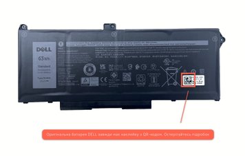 Батарея / RJ40G / аккумулятор для ноутбука Dell Latitude 5420, 5520 Precision 3560 63Wh (1K2CF) Оригинал от Dell