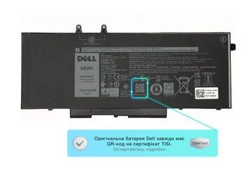 Батарея / 4GVMP / аккумулятор для ноутбука Dell Latitude 5400, 5500, Inspiron 7590, 7591, 7791 [68Wh] (09JRYT/0C5GV2) Оригинал от Dell