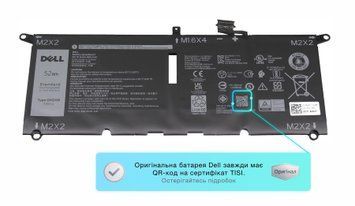 Батарея / DXGH8 / аккумулятор для ноутбука Dell XPS 13: 7390, 9305, 9370, 9380, Inspiron: 5390, 5391 [52Wh] (0H754V/0G8VCF) Оригинал от Dell