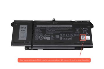 Батарея / 4FMXV / аккумулятор для ноутбука Dell Latitude 5320, 7320, 7420, 7520 63Wh (1PP63) Оригинал от Dell