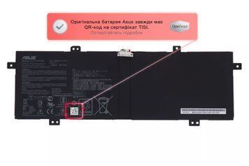 Батарея / C21N1833 / аккумулятор для ноутбука ASUS VivoBook S14 S431FL, S431FA, ZenBook 14 UX431FA, UX431FN, UX431FL, UX431DA [47Wh] (0B200-03340100) Оригинал от Asus