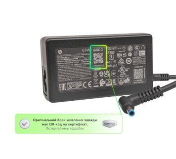 Блок питания (зарядка) для ноутбука HP 65W (19.5V 3.33A 4.5*3.0мм) [TPN-DA17/TPN-LA16] Оригинал
