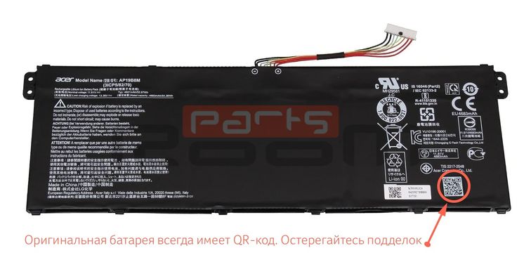 Батарея / AP19B8M / аккумулятор для ноутбука Acer Nitro 5 AN515-42, Aspire A315-58, A715-41, A715-42 4820mAh (KT.0030G.024) Оригинал от Acer