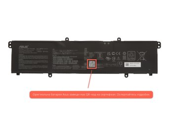 Батарея / B31N1915, C31N1915, C31N2204 / аккумулятор для ноутбука ASUS ExpertBook B1400, B1500, B3400, L1400, L1500 (0B200-03760300) Оригинал от Asus