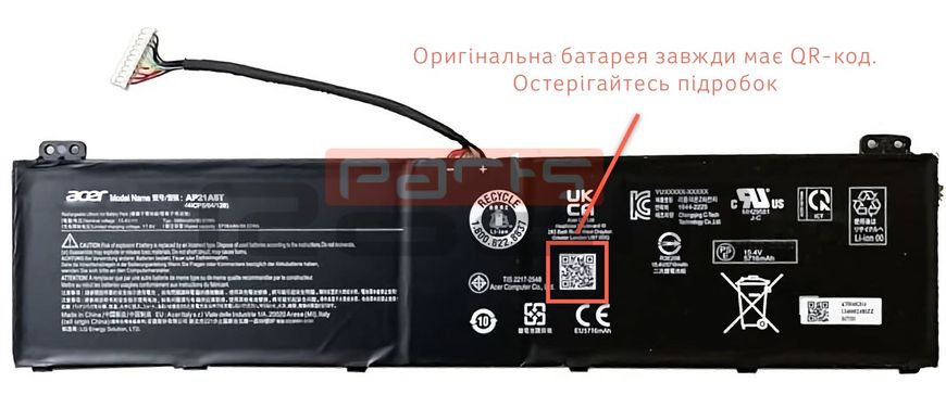 Батарея / AP21A8T / аккумулятор для ноутбука Acer Nitro AN517-42, AN517-55, AN16-51, AN17-41, AN17-51, Predator Helios 300 PH315-55, PH317-56, PH16-71, PH18-71 (KT.0040G.014)