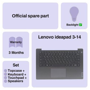 Топкейс ноутбука / верхняя панель с клавиатурой от ноутбука Lenovo ideapad 3-14ITL6 (82H7), 3-14ADA6 (82KQ) 3-14ALC6 (82KT) (5CB1C04416) Оригинал от Lenovo