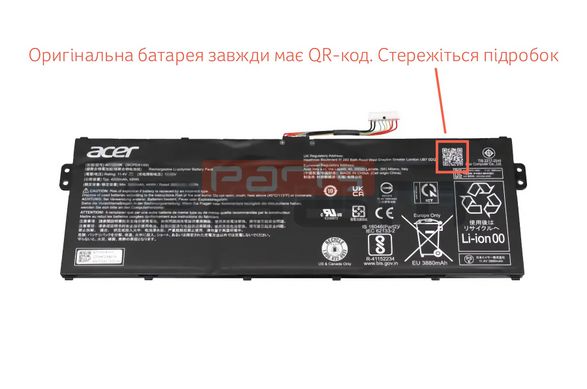 Батарея / AP16M4J / аккумулятор для ноутбука Acer Aspire A315-55, A315-56, A315-57, A315-58, A315-59, Extensa EX215-53 4870mAh (KT.00204.009) Оригинал от Acer