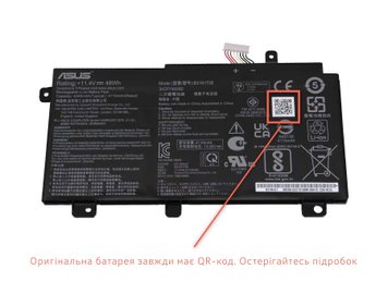 Батарея / B31N1726 / аккумулятор для ноутбука ASUS TUF Gaming F15 FX504, FX505, FX506, FA706, FX706 (0B200-03270200) Оригинал от Asus