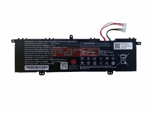 Батарея / U638560PV-3S1P / аккумулятор для ноутбука Acer Aspire Lite AL15-71P, AL15-72P [58.14Wh] (KTCTE00012) Оригинал от Acer