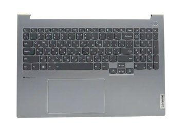 Верхняя часть корпуса с клавиатурой (топкейс) для ноутбука Lenovo ThinkBook 16 G4+ IAP (21CY) [5CB1H68177] Оригинал от Lenovo