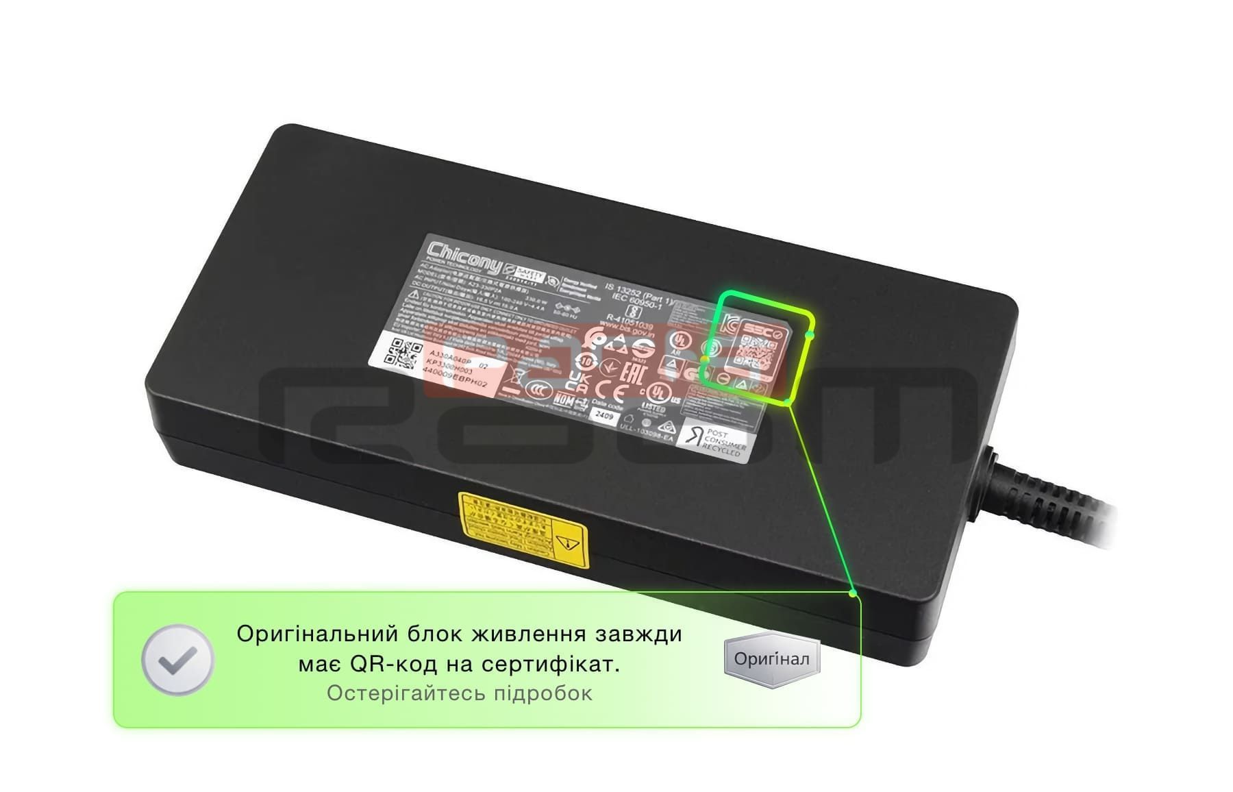 MONSTER パワーアダプター ⚡ Оригинальный блок питания Acer Chicony 330W (19.5V 16.92A 5.5