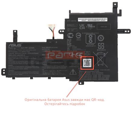 Батарея / B31N1842 / аккумулятор для ноутбука ASUS VivoBook M513, F513, K513, S513, X513, S531, X531 B31N1842, 3ICP5/57/80, 0B200-03440000, 0B200-03440100, 0B200-03440400