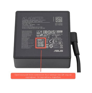 Блок питания (зарядка) для ноутбука Asus 100W A20-100P1A, 0A001-01090100, 0A001-01090000, 0A001-01090300