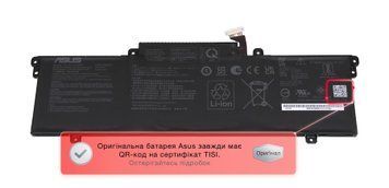 Батарея / C31N1914 / аккумулятор для ноутбука ASUS ExpertBook B5 B5402, B7402, ZenBook UX325, UX425, UX435 63Wh (0B200-03730000) Оригинал от Asus