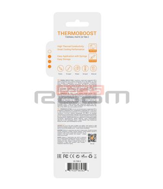 Термопаста для ноутбука  2E Thermoboost Profi TB8-2 8.3W/mK (2г)