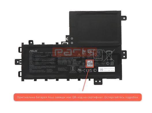 Батарея / B31N2015 / аккумулятор для ноутбука ASUS X712DA, X712DK, X712EA, X712EQ, X712FA, X712FB, X712JA, X712UA 48Wh (0B200-03350700) Оригинал от Asus