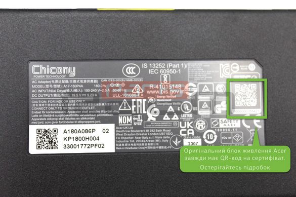 Блок питания (зарядка) для ноутбука Acer 180W Chicony A17-180P4A (19.5V 9.23A 5,5мм*1,7мм) KP.1800H.004 Оригинал от Acer