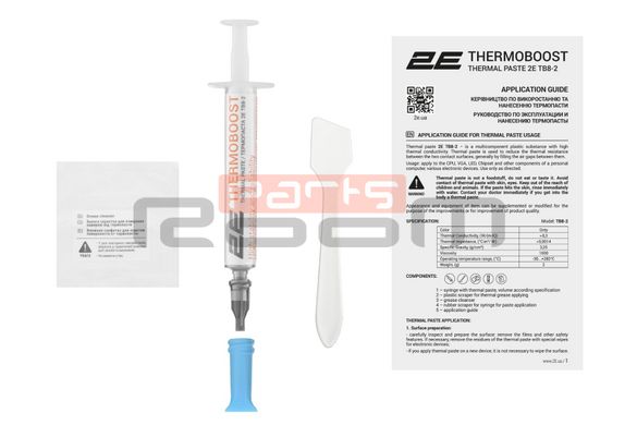 Термопаста для ноутбука  2E Thermoboost Profi TB8-2 8.3W/mK (2г)