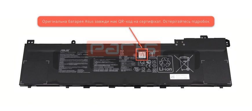Батарея / C32N2022 / аккумулятор для ноутбука ASUS VivoBook Pro K6602VU, K6602ZC, K6602ZE, M7600QE, M7600QA, N7600PC, N7600ZE, X7600PC 96Wh (0B200-04040000) Оригинал от Asus